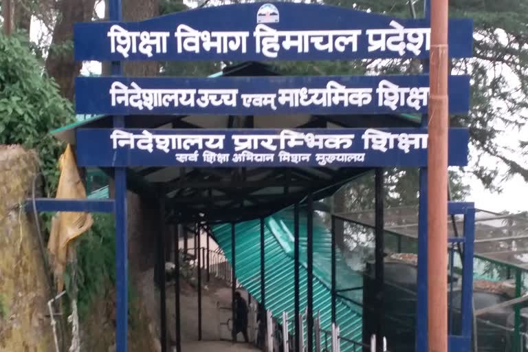 Education Department Himachal Pradesh