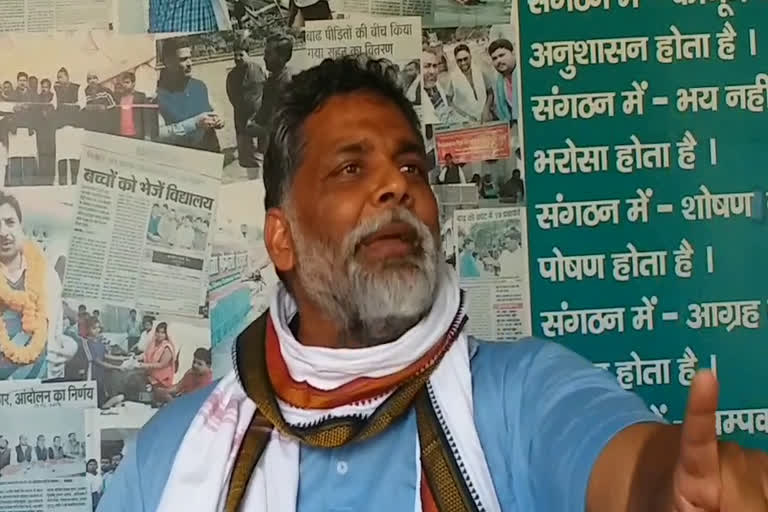 Pappu Yadav