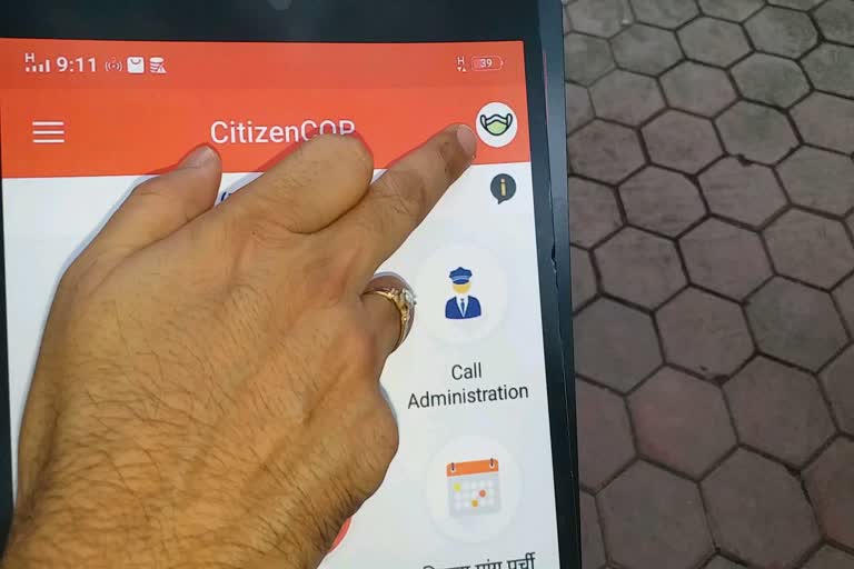 Changes in Citizen Cop App of Indore