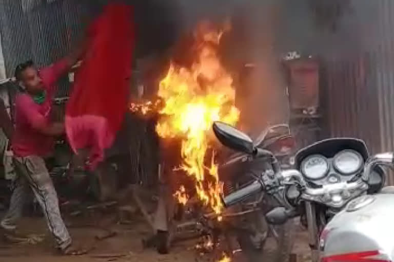 Suddenly the bike started burning