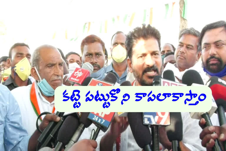 revanth reddy