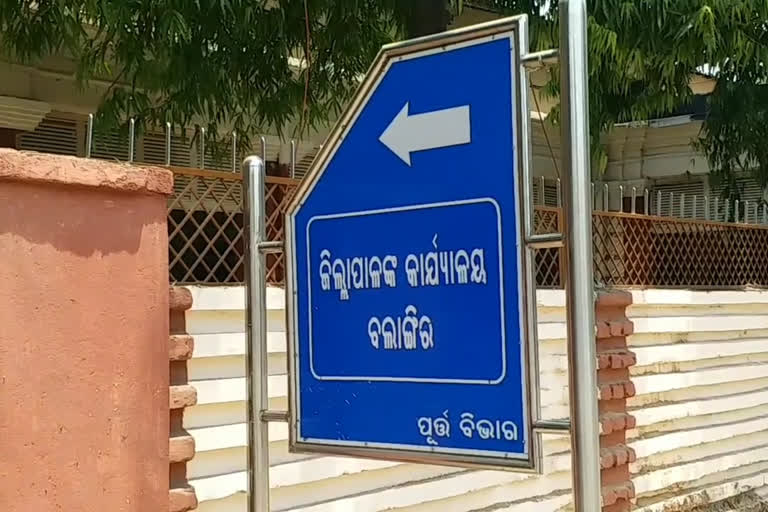 7 corona positive in balangir