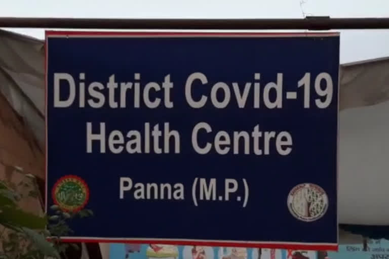 Panna District Hospital Staff Nurse found Corona Positive