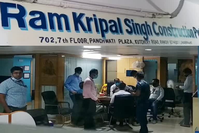 NIA raid on ramkripal construction