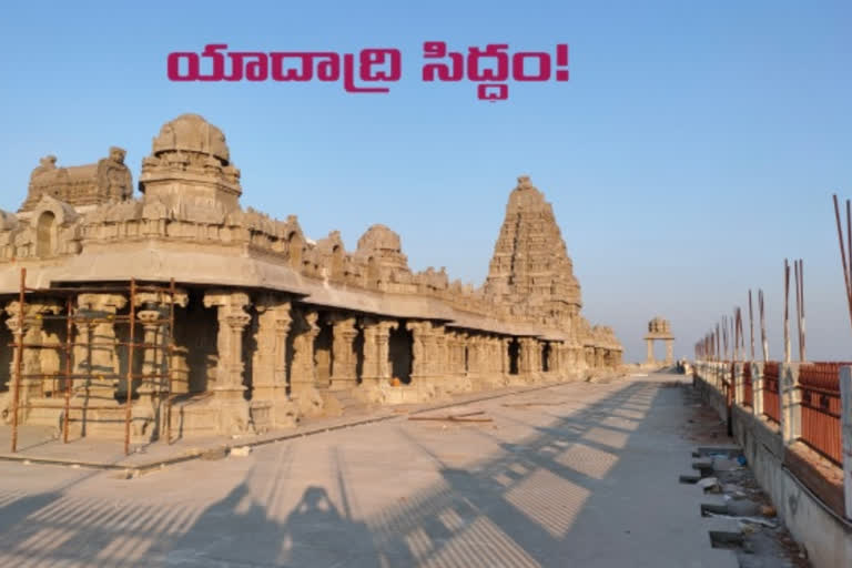 Yadadri Re Construction Works Completed