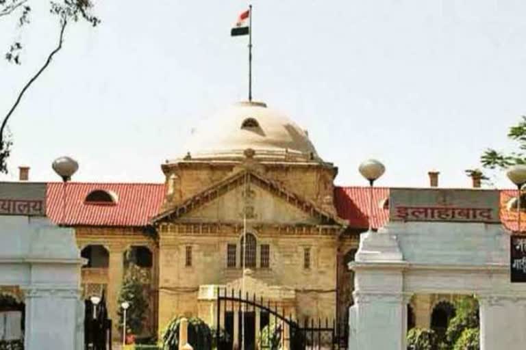 allahabad high court