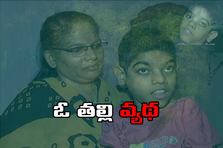 mother looking for help in nellore city