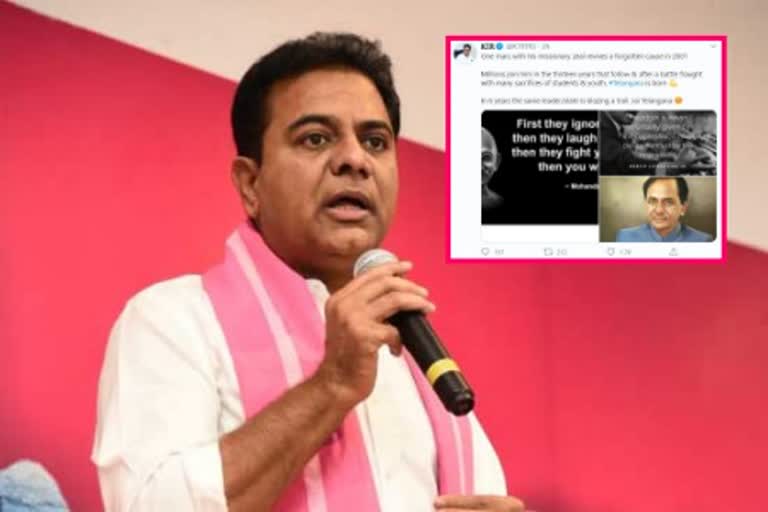 trs working president ktr tweet about telangana formation