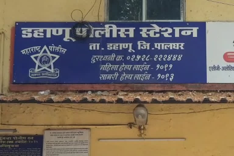 dahanu police station