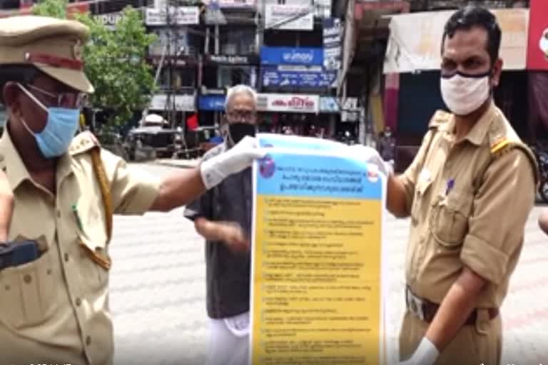 Posters of Kovid prevention  buses and autorickshaws  ബസുകളിലും ഓട്ടോറിക്ഷകളിലും  കൊവിഡ്‌ പ്രതിരോധ പ്രവർത്തനങ്ങളുടെ പോസ്റ്റർ പതിച്ചു  പാലക്കാട് വാർത്ത  covid news