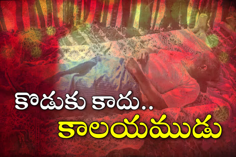 The son who killed the father at nizamabad district