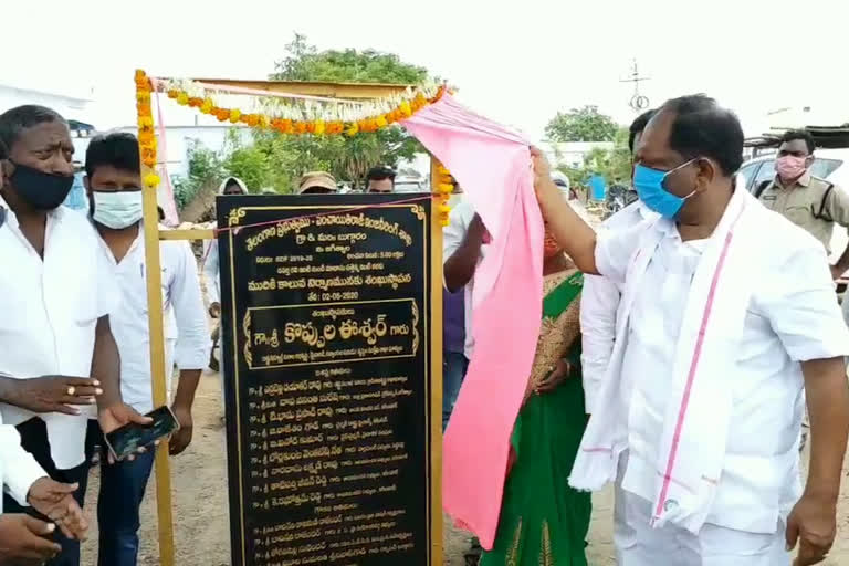 minister koppula eswar inaugurated some of development works in jagityala buggaram