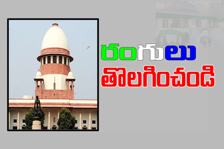 supreme-court-