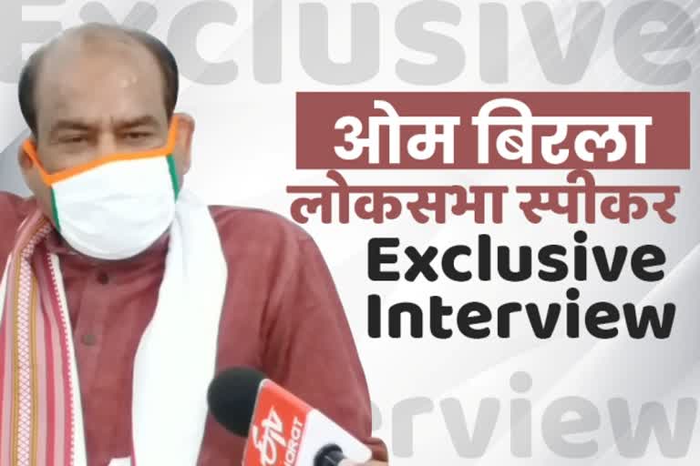 ओम बिरला का Exclusive interview