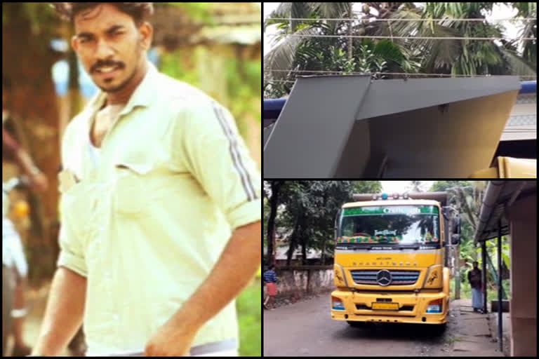 ലപ്പുറം  man-died-electric-shock  വൈദ്യുതാഘാതമേറ്റ് മരിച്ചു