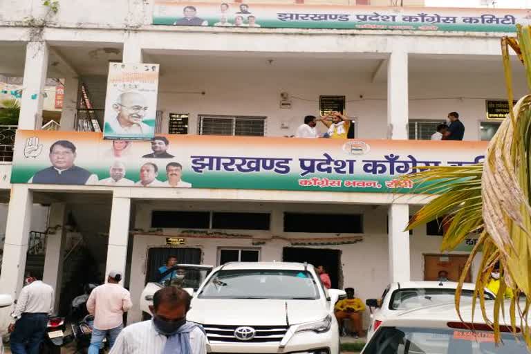 Congress preparing for Rajya Sabha election in ranchi