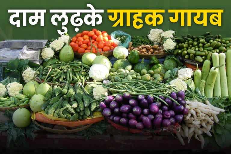 businessmen and farmers upset  huge fall in price of vegetables  jaipur news  जयपुर की खबर  सब्जियों की कीमत में भारी गिरावट  व्यापारी और किसान परेशान  जयपुर में मुहाना मंडी  in jaipur muhana mandi  lockdown in jaipur  etv bharat news