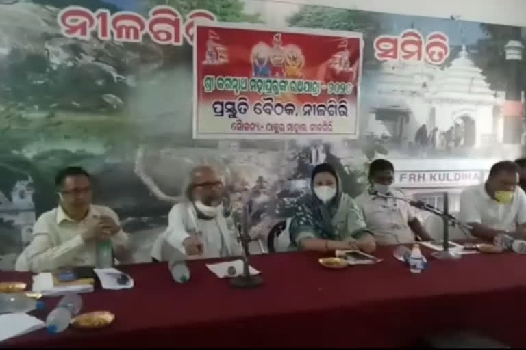 commotion at meeting, Nilagiri's rath yatra preparation meeting, balasore news, ନୀଳଗିରି ରଥଯାତ୍ରା ପ୍ରସ୍ତୁତି ବୈଠକରେ ହଟ୍ଟଗୋଳ, ବାଲେଶ୍ବର, ତୃତୀୟ ଶ୍ରୀକ୍ଷେତ୍ର ନୀଳଗିରି