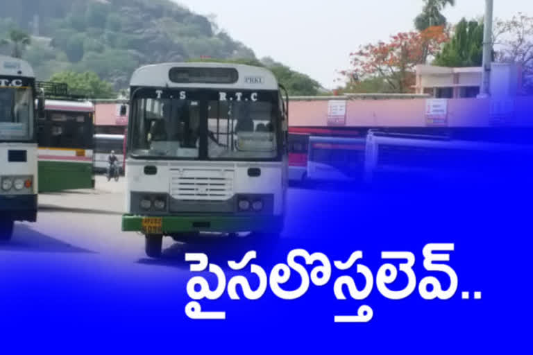 Telangana rtc latest news