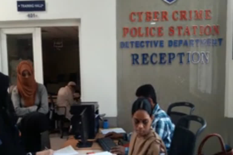 Fake Mail Cheating Case Filed In Cyber Crime Police Station