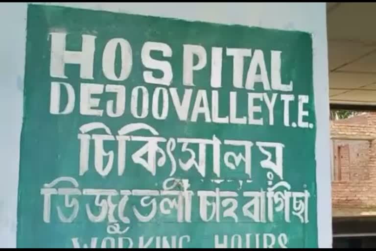 adibasi-student-union-on-diju-valley-te-hospital