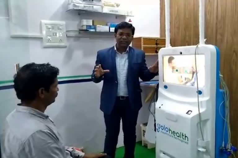 Health ATM in Dongargarh