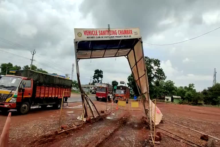 disinfection tunnel damaged  കാസര്‍കോട് വാര്‍ത്തകള്‍  വെഹിക്കൾ സാനിറ്റൈസിങ് ചേംബർ  കാസര്‍കോട് കര്‍ണാടക അതിര്‍ത്തി  karnataka border news