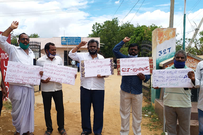 cpi leaders protest against central new electricity bill procedure in nagarkurnool district