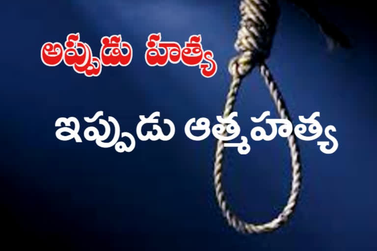 munjala saidulu murder case culprit died by committing suicide