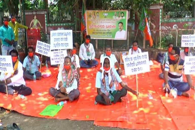 dhramasala-bjp-protest-in-front-of-blockd-office