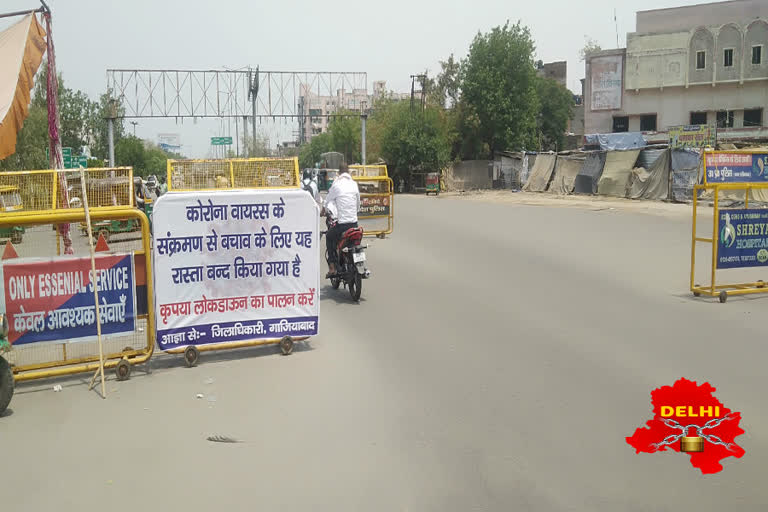 Bhopura border closed for nominal only in delhi due to lockdown