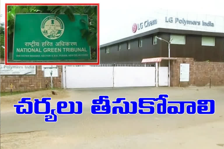 vishaka gas leakages latest news