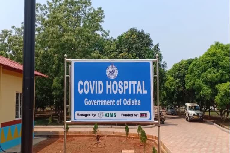 8 more covid positive case found in mayurbhanj