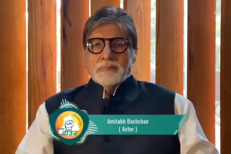 Amitabh Bachchan warns people to join 'Mission Fateh'