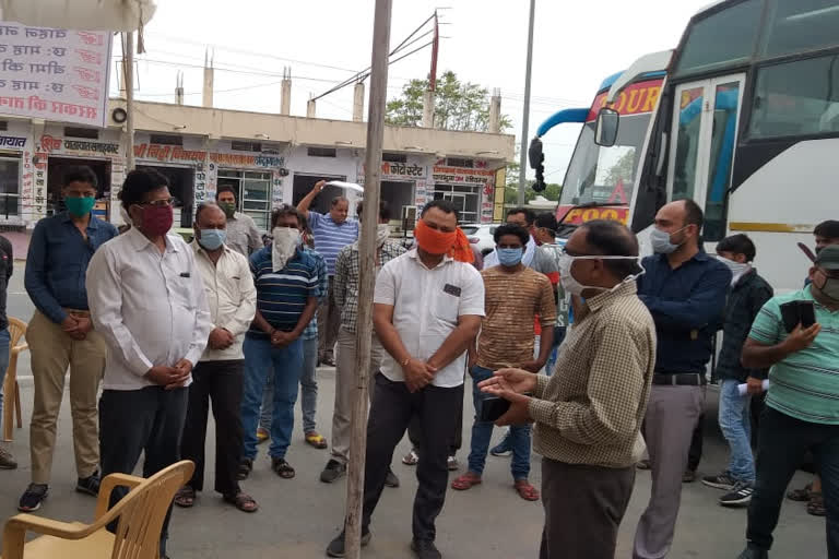 निजी बस ऑपरेटर्स, Protest by bus owners, चित्तौड़गढ़ न्यूज़