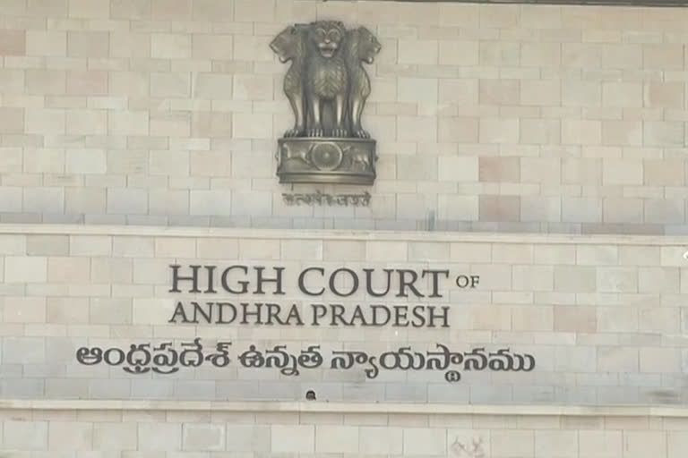 ap highcourt hearing on seb