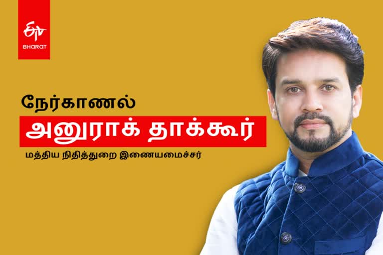 அரசின் அறிவிப்புகளால் வேலைவாய்ப்பு அதிகரிக்கும்- அனுராக் தாக்கூர் நேர்காணல்