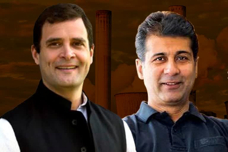 Rahul Gandhi Rajiv Bajaj