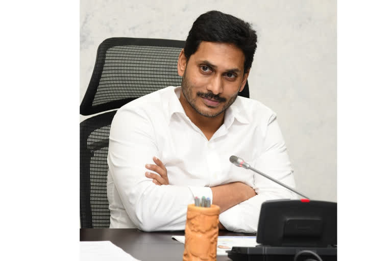 cm jagan review on nadu nedu