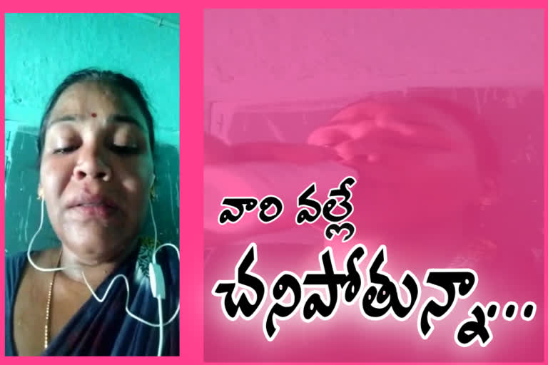 annavaram village field assistant suicide attempt