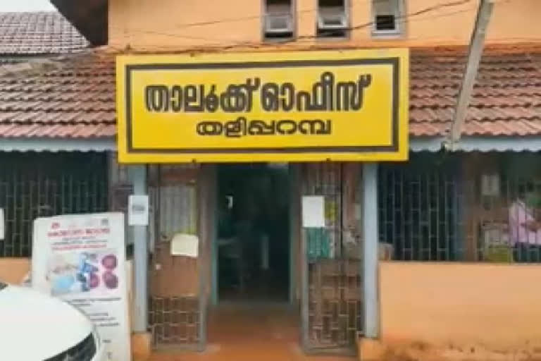 വളപട്ടണം, കുപ്പം പുഴകൾ  പുഴകൾ മാലിന്യമുക്തമാക്കണം  റവന്യൂ വകുപ്പ്  ജലസ്രോതസ്സുകൾ മാലിന്യ മുക്തമാക്കുക പദ്ധതി  valappattanam kuppam rivers  revenue department  river cleaning  river banks cleaning kannur