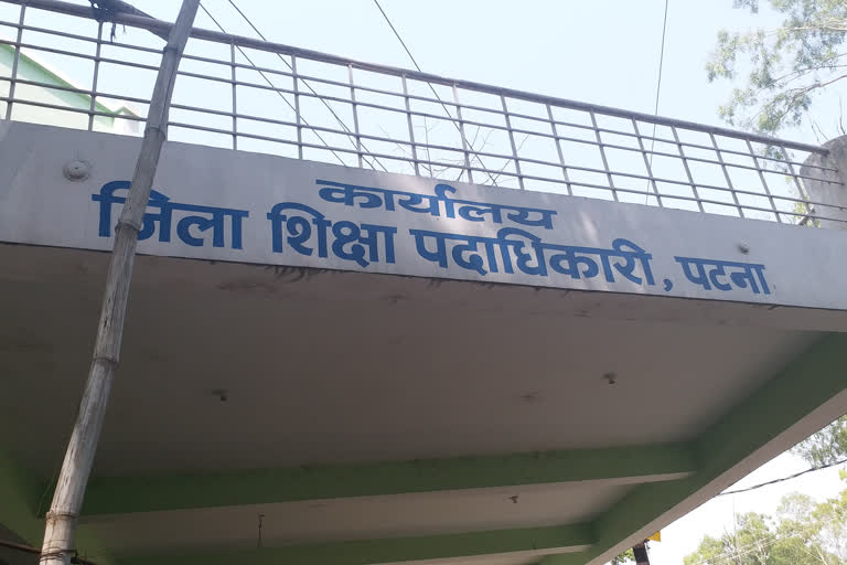 शिक्षा विभाग