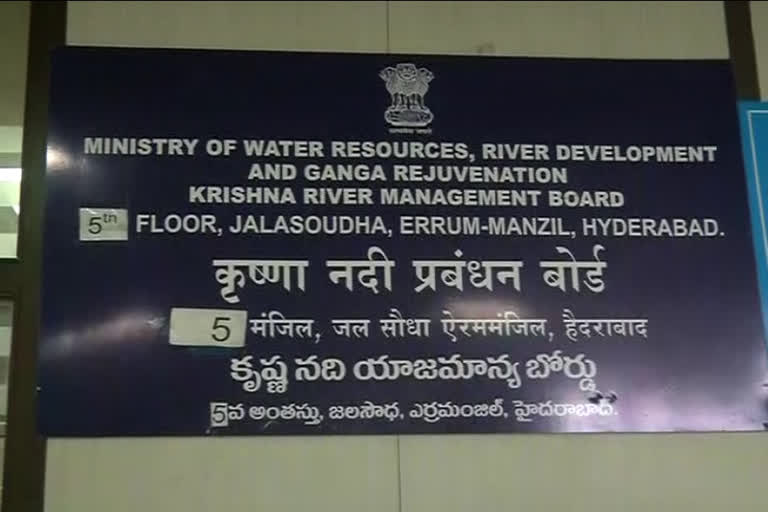 krishna river board meeting at jalasoudha hyderabad