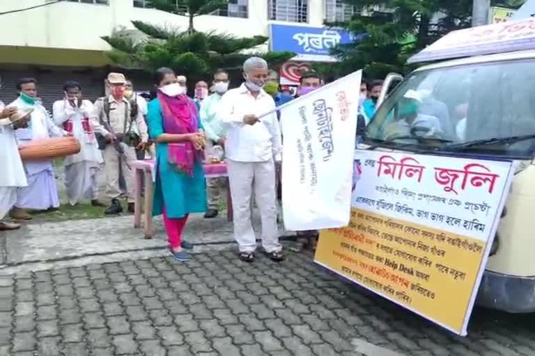 sanitization car launched at  Bongaigaon