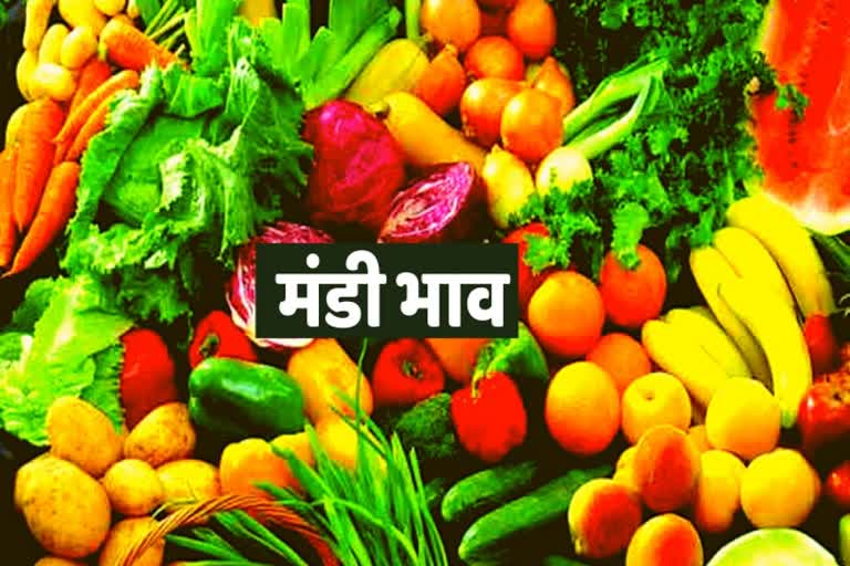 4 june vegetable and fruit prices in raipur