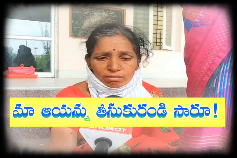 A woman from Nizamabad approached to the Telangana Gulf Association to bring back her husband from gulf to india