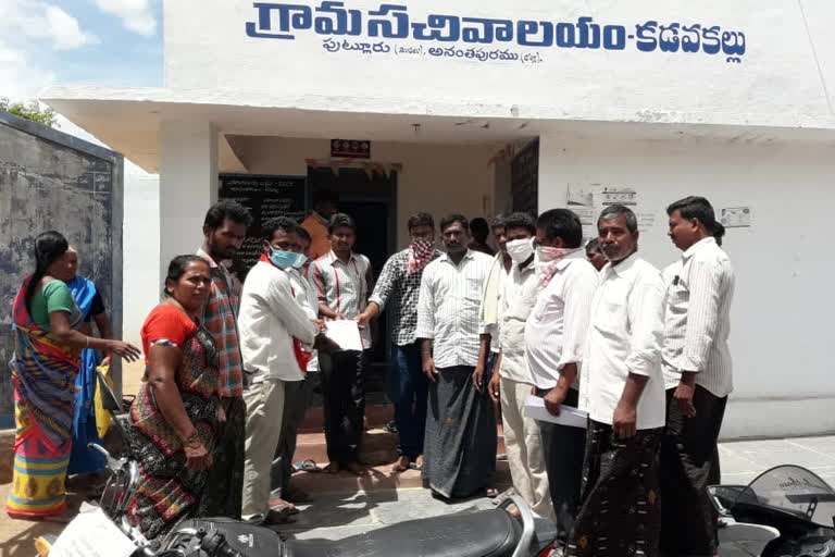 Public unions have protested against providing employment guarantees for all workers at kadavakallu in ananthapuram district