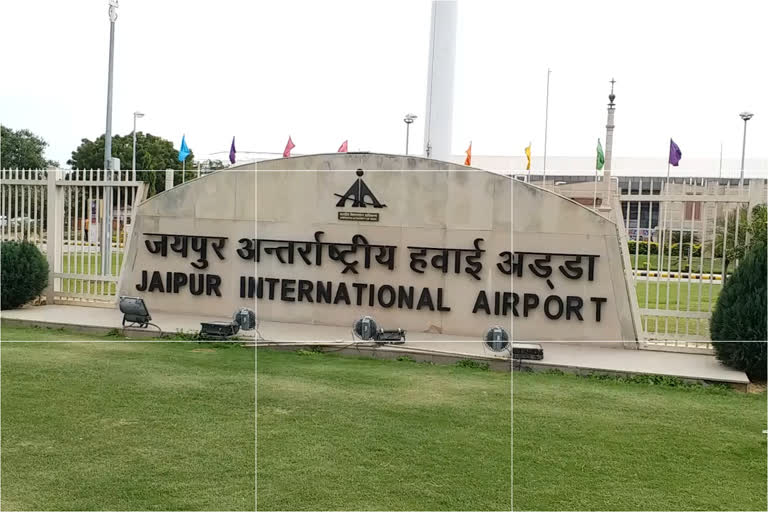 Jaipur airport, flights canceled from Jaipur airport,  फ्लाइटों का संचालन, जयपुर एयरपोर्ट