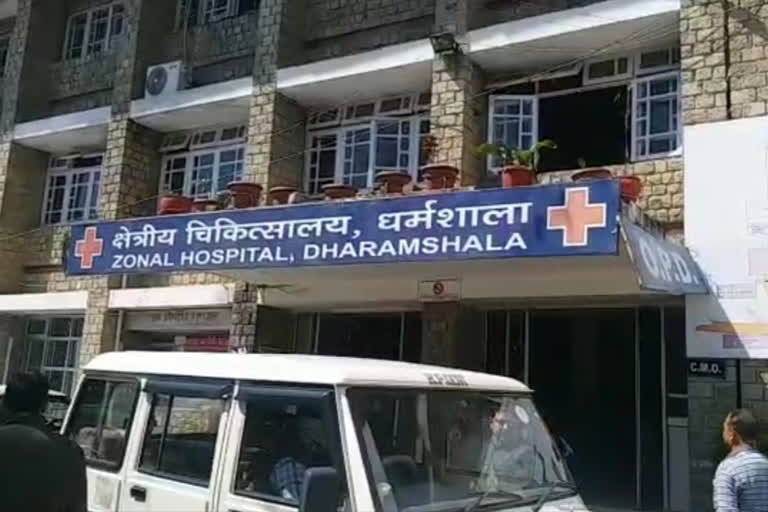 zonal hospital dharmshala