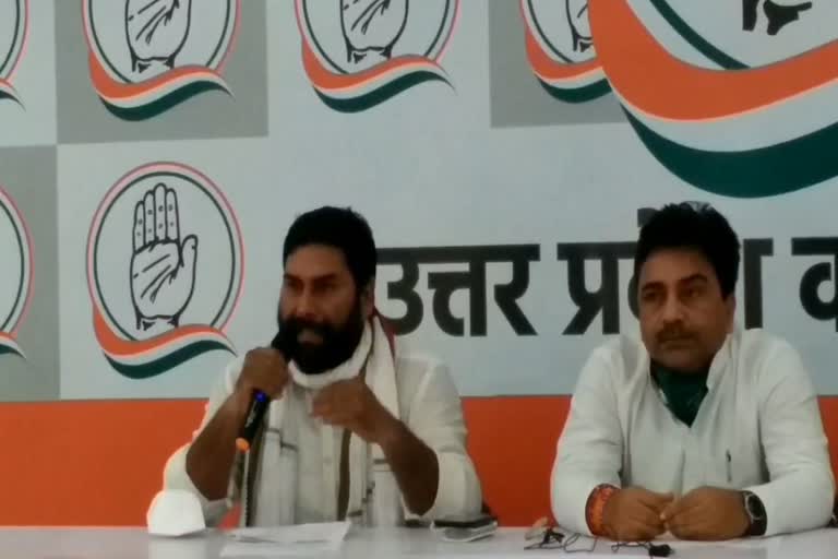 press conference of up congress